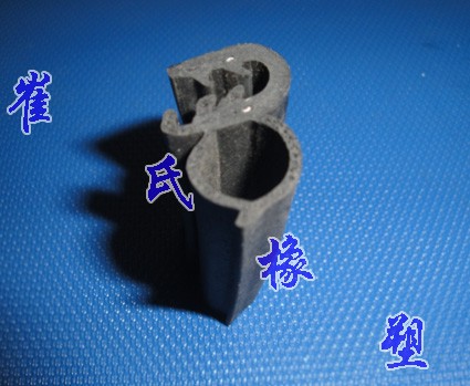三复合密封条